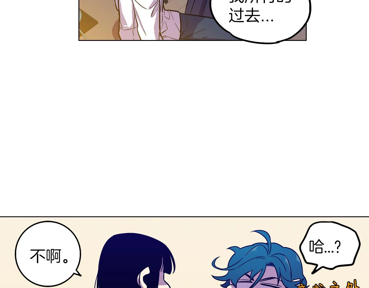 第二季 20话 想了解你48
