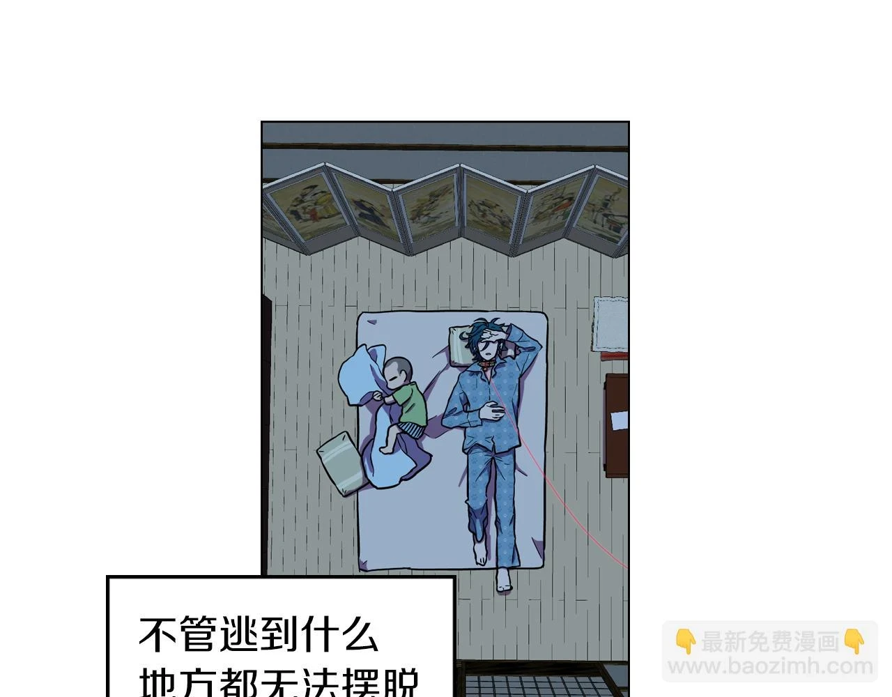 第二季 16话 为什么要离开我62