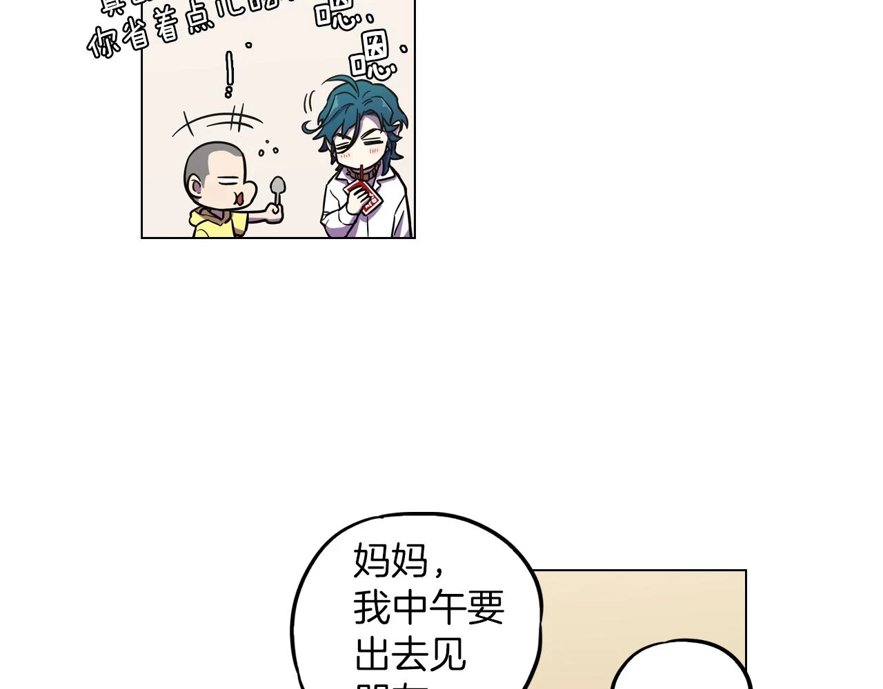 第二季 17话 冷战41