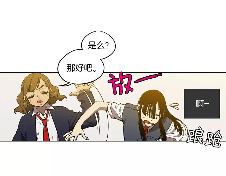 第19话 主人有什么心事?42