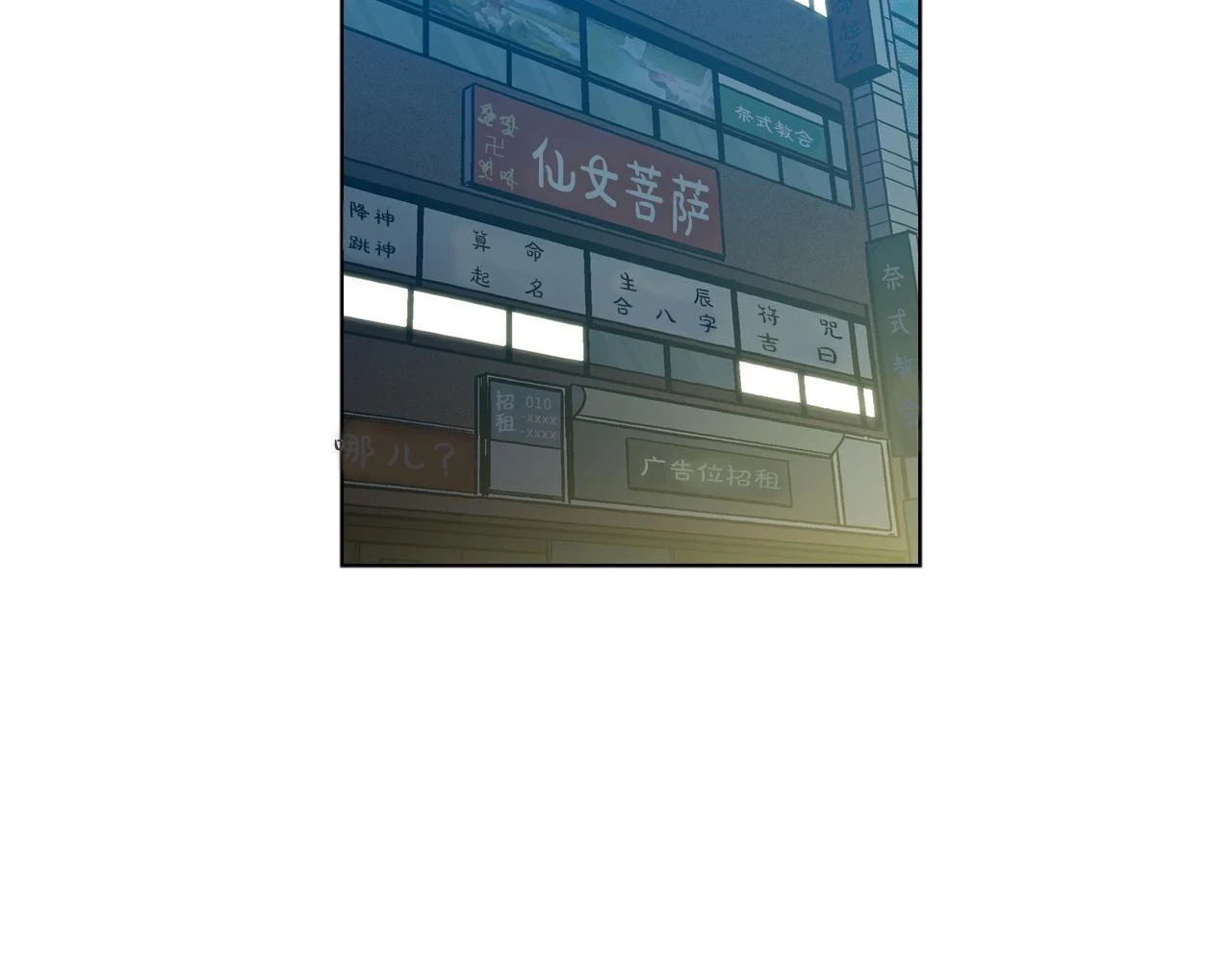 第二季 第25话 不会让你离开我73