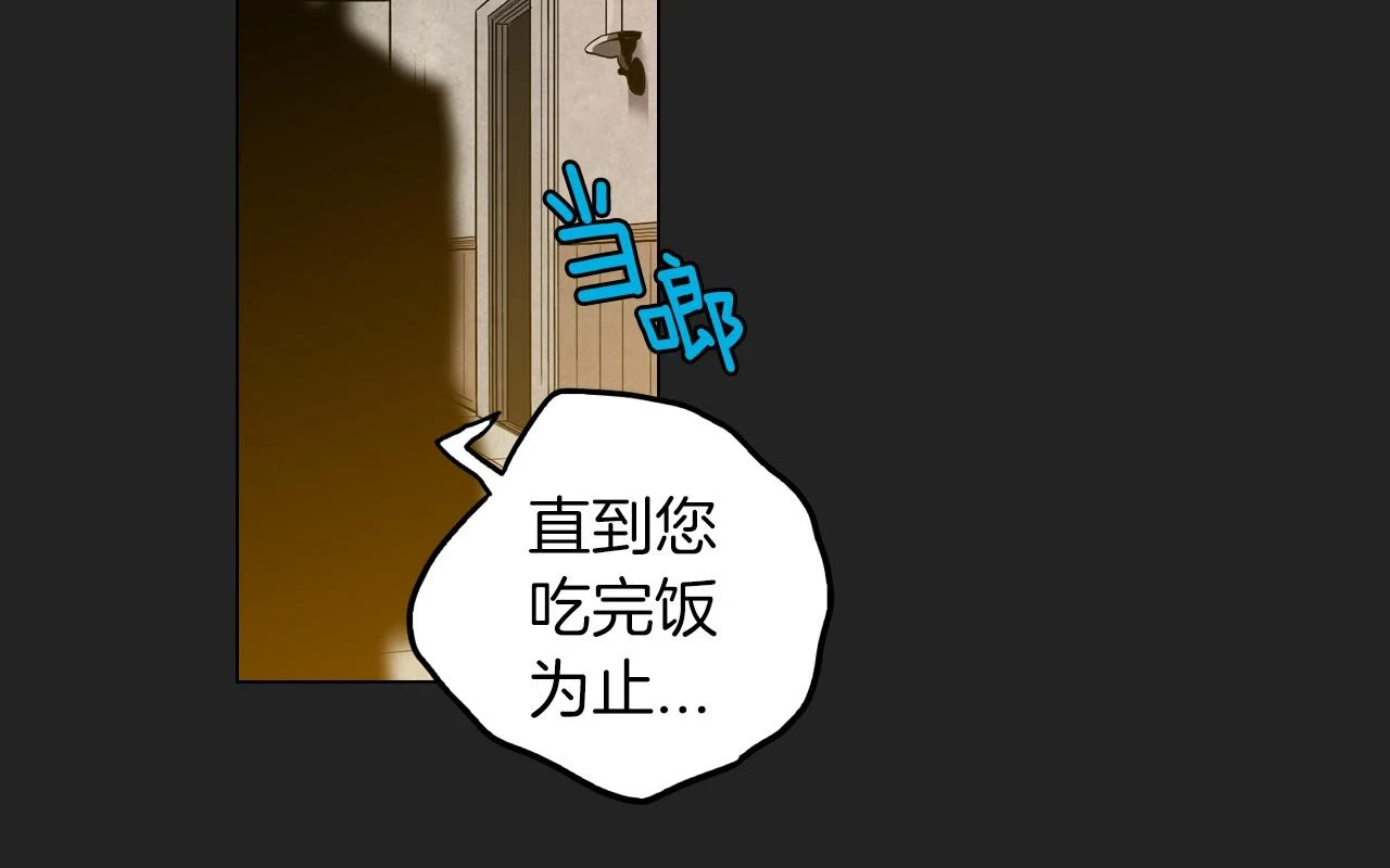 第二季 14+15话 尘封的过去66