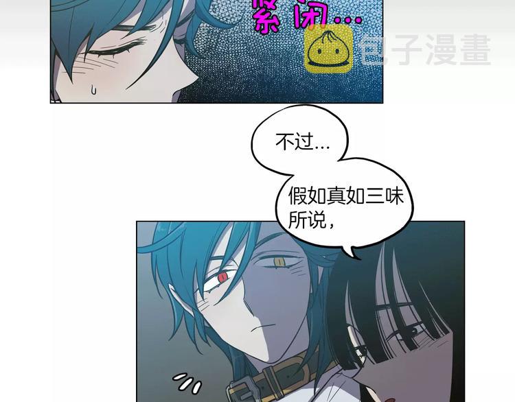 第23话 主人一定要幸福11