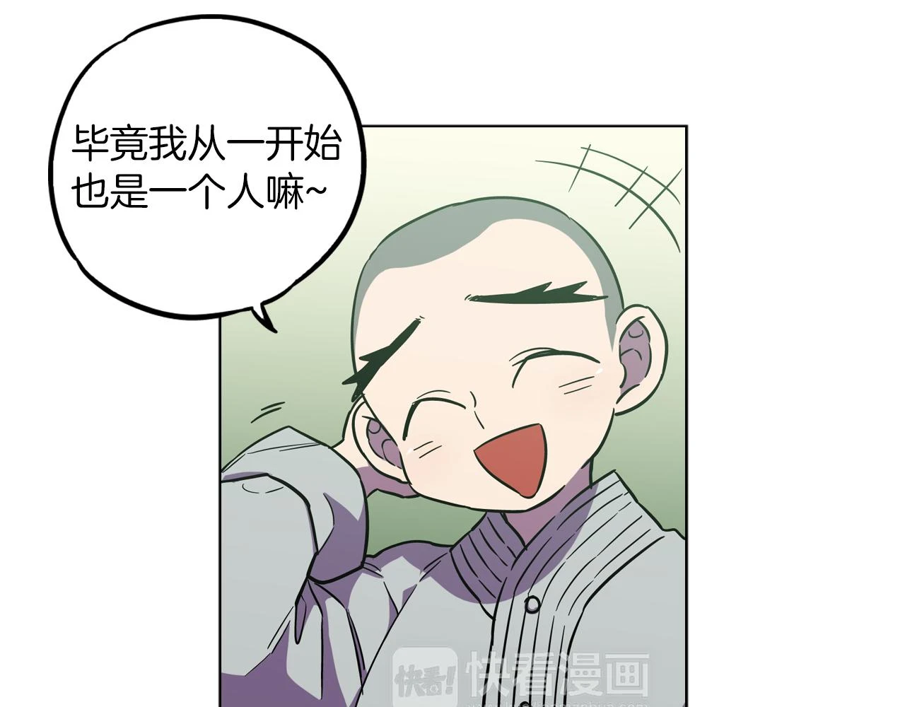 第二季 第25话 不会让你离开我57