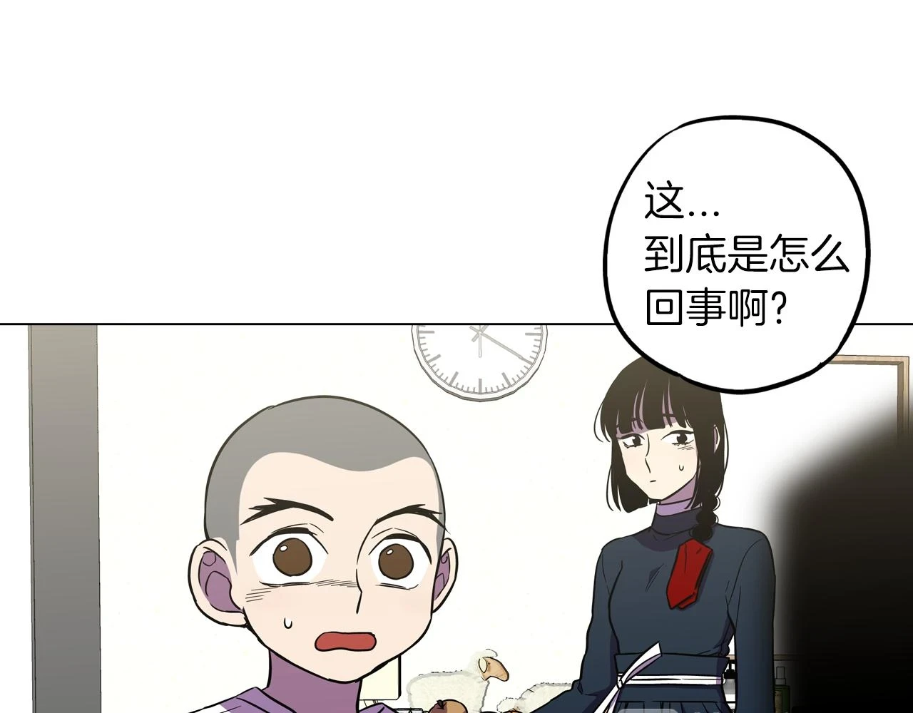 第二季 第36话 贪念97
