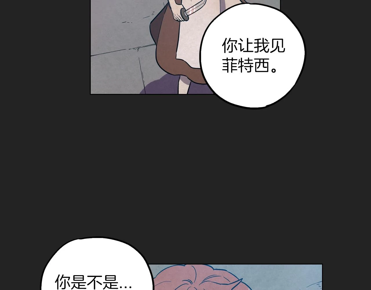 第二季 20话 想了解你61