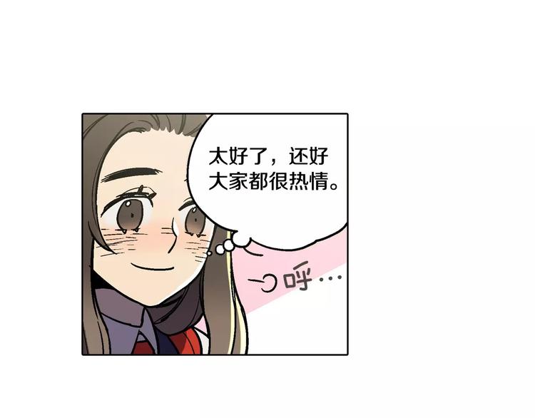 第1话 夜访吸血鬼！4