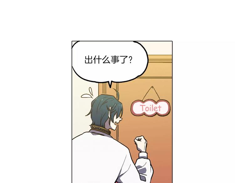 第7话 是大姨妈血啊！3