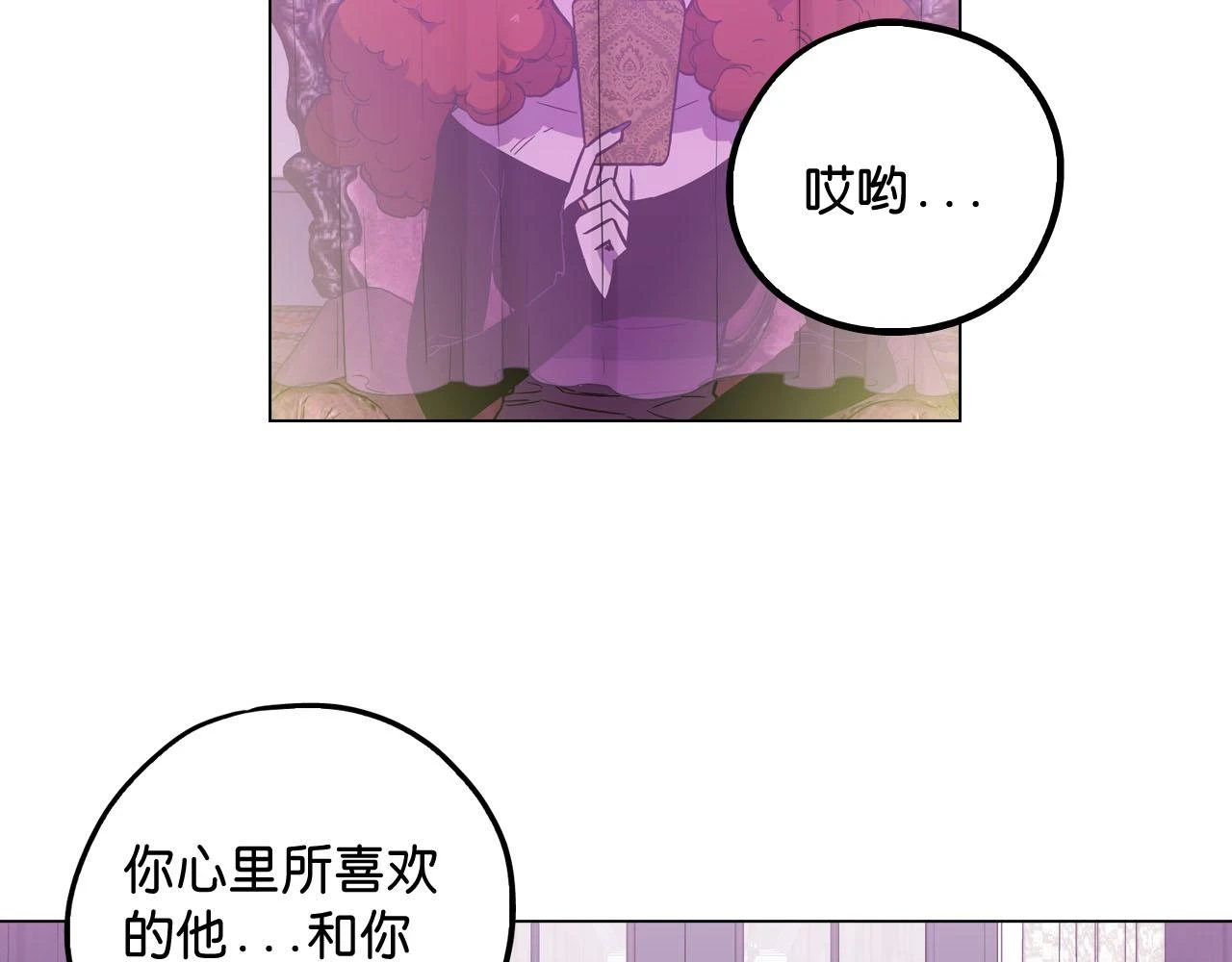 第二季 第8话 未来的烦恼78