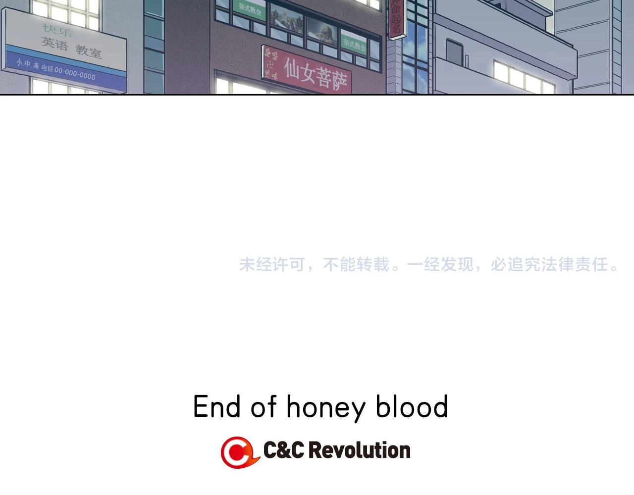 第二季 第41话 新的契约103