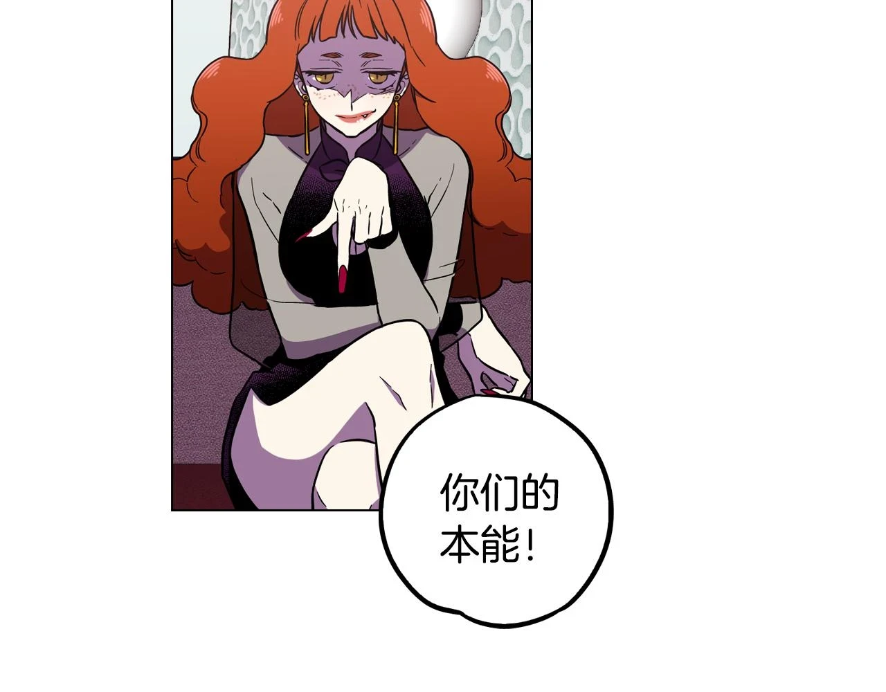 第二季 第35话 人类的本能？42