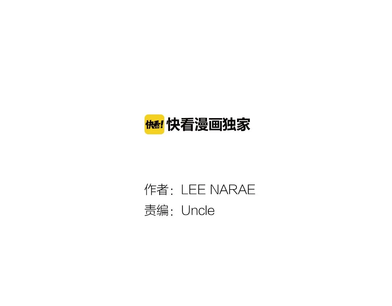 第二季 第32话 痛苦的过往1