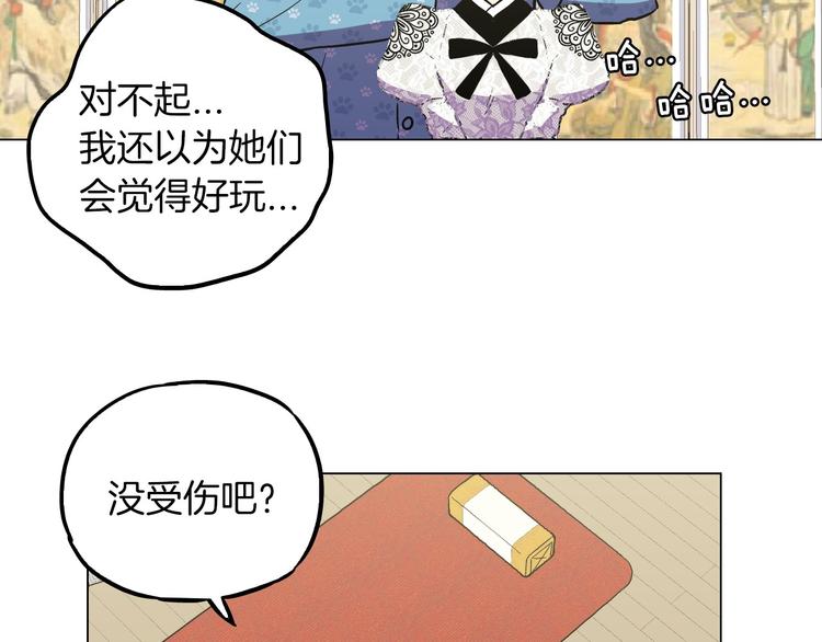 第二季 第6话 我要离开你7