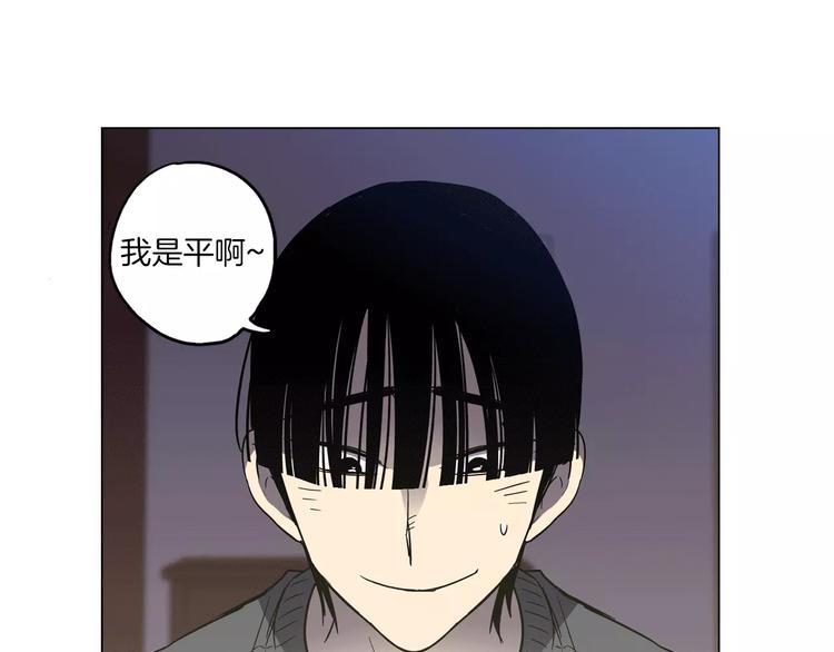 番外 奇怪的梦2