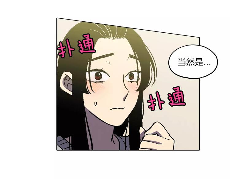 第10话 抛弃吸血鬼？18