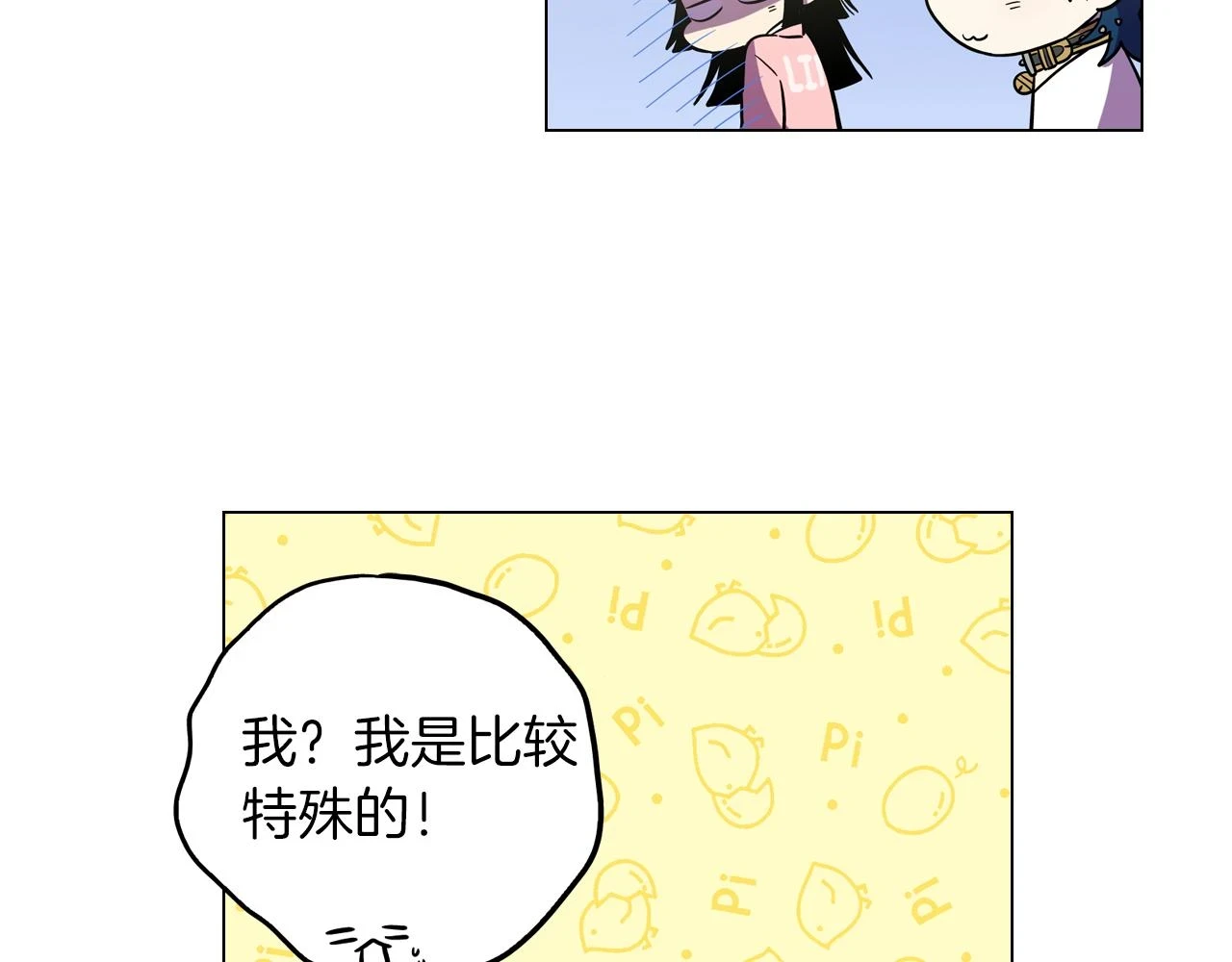 第二季 10话 不要离开我23
