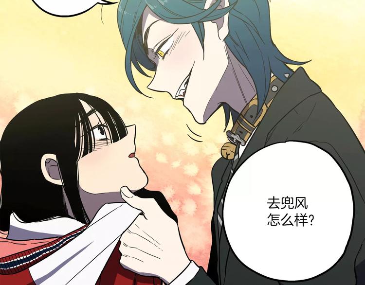 第21话 做主人的私人飞机71