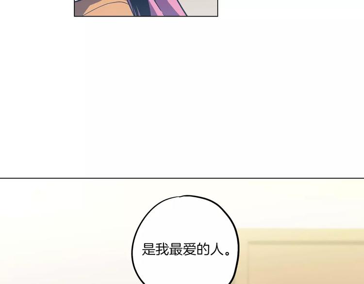 第14话 吸血鬼喜欢的类型90