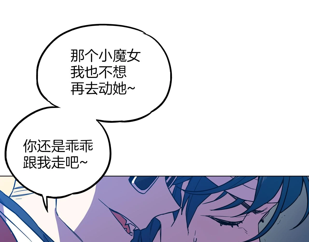 第二季 第32话 痛苦的过往16