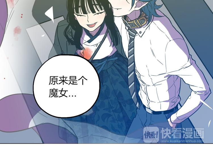 第二季 第3话 属于我们的夜晚111
