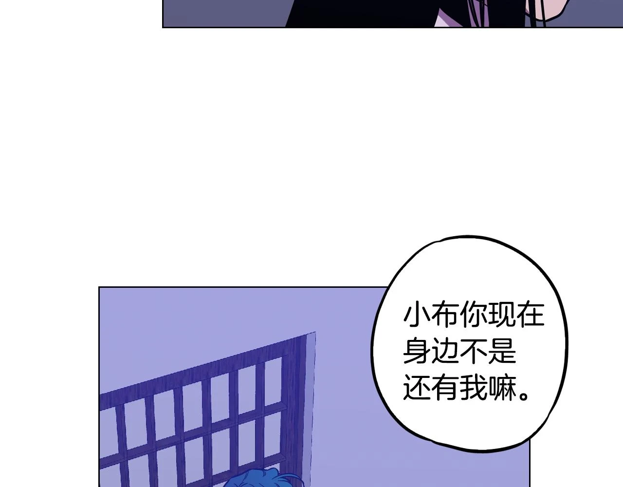 第二季 第37话 留在我身边60