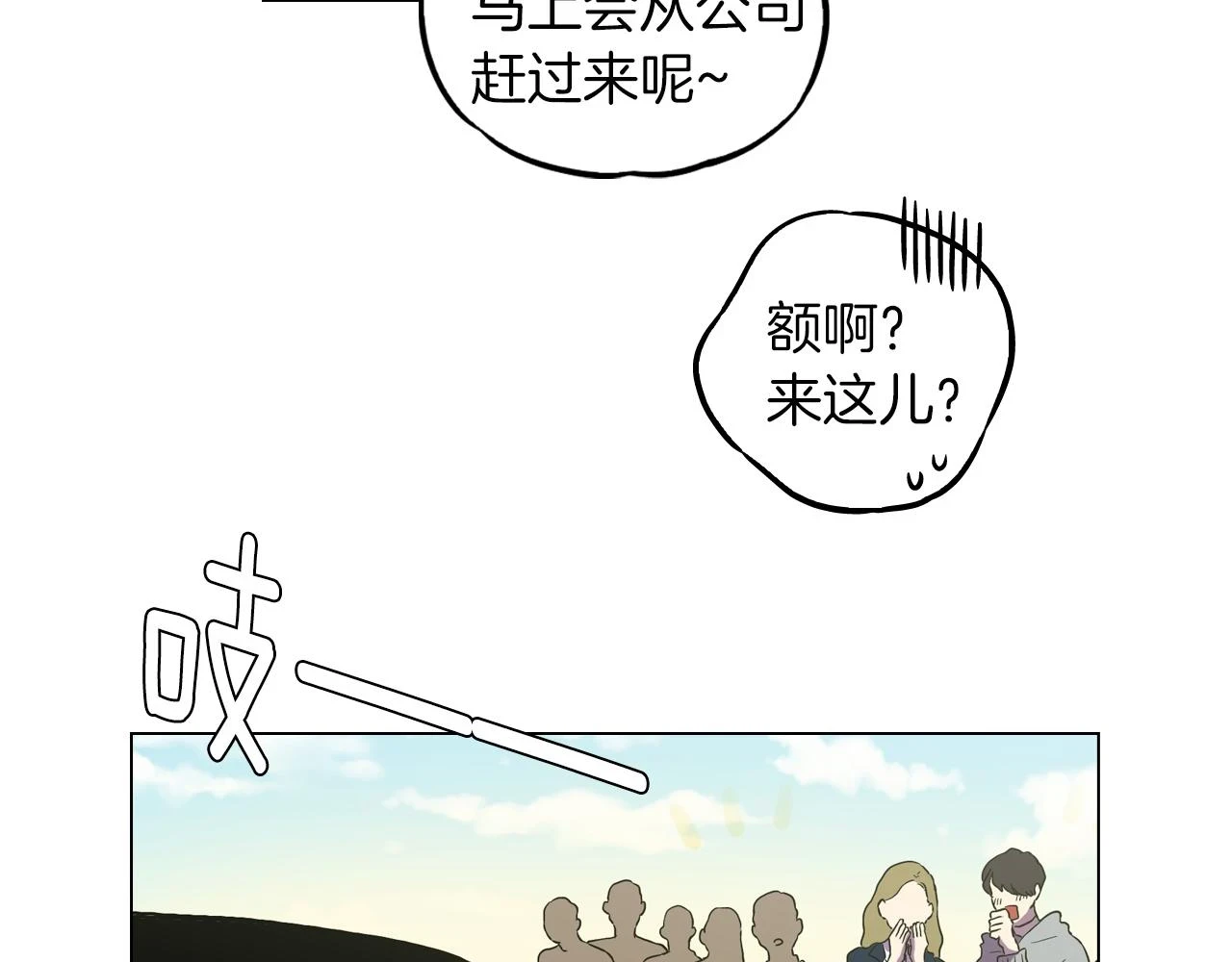 第二季 第41话 新的契约16