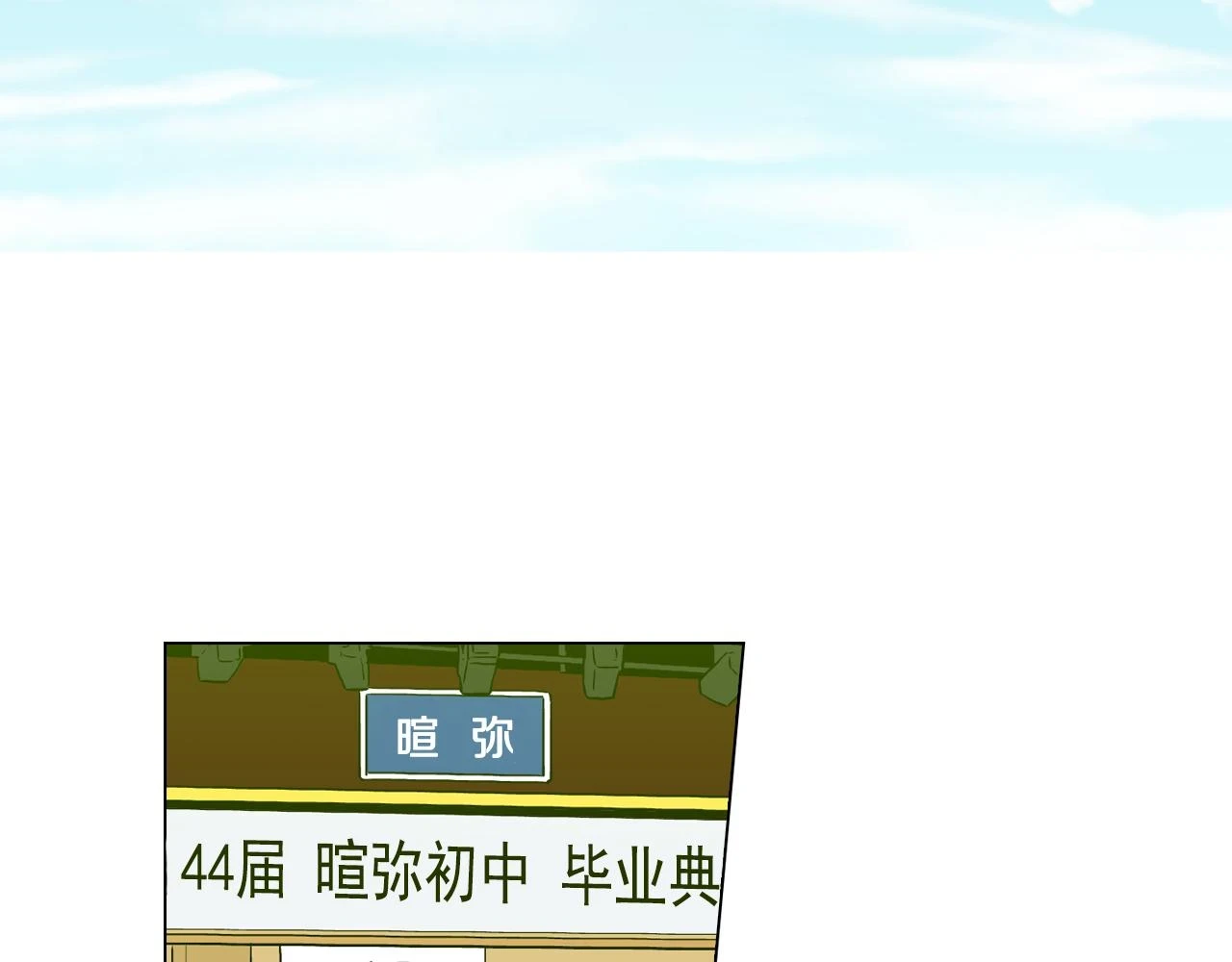第二季 第41话 新的契约4