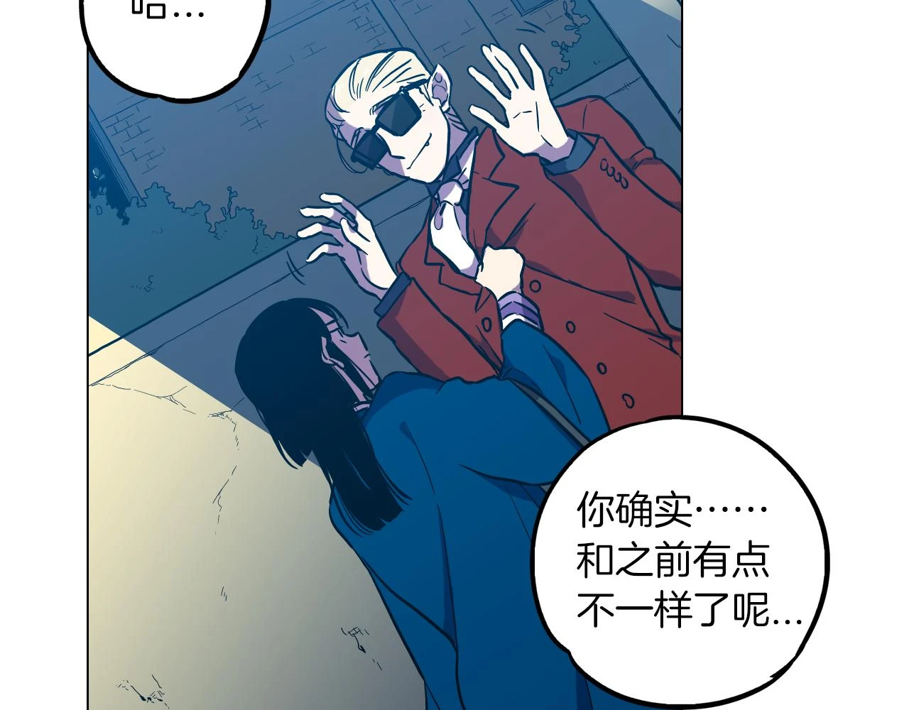 第二季 第31话 他是我的106