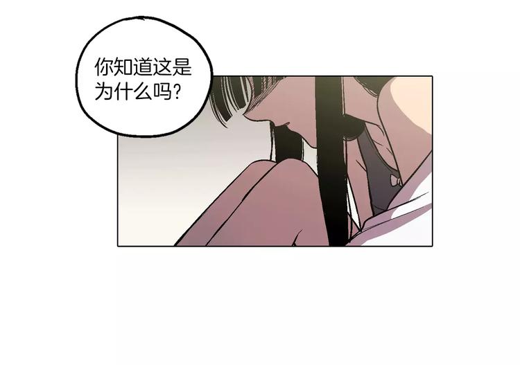 第5话 吸血鬼会撒娇？71