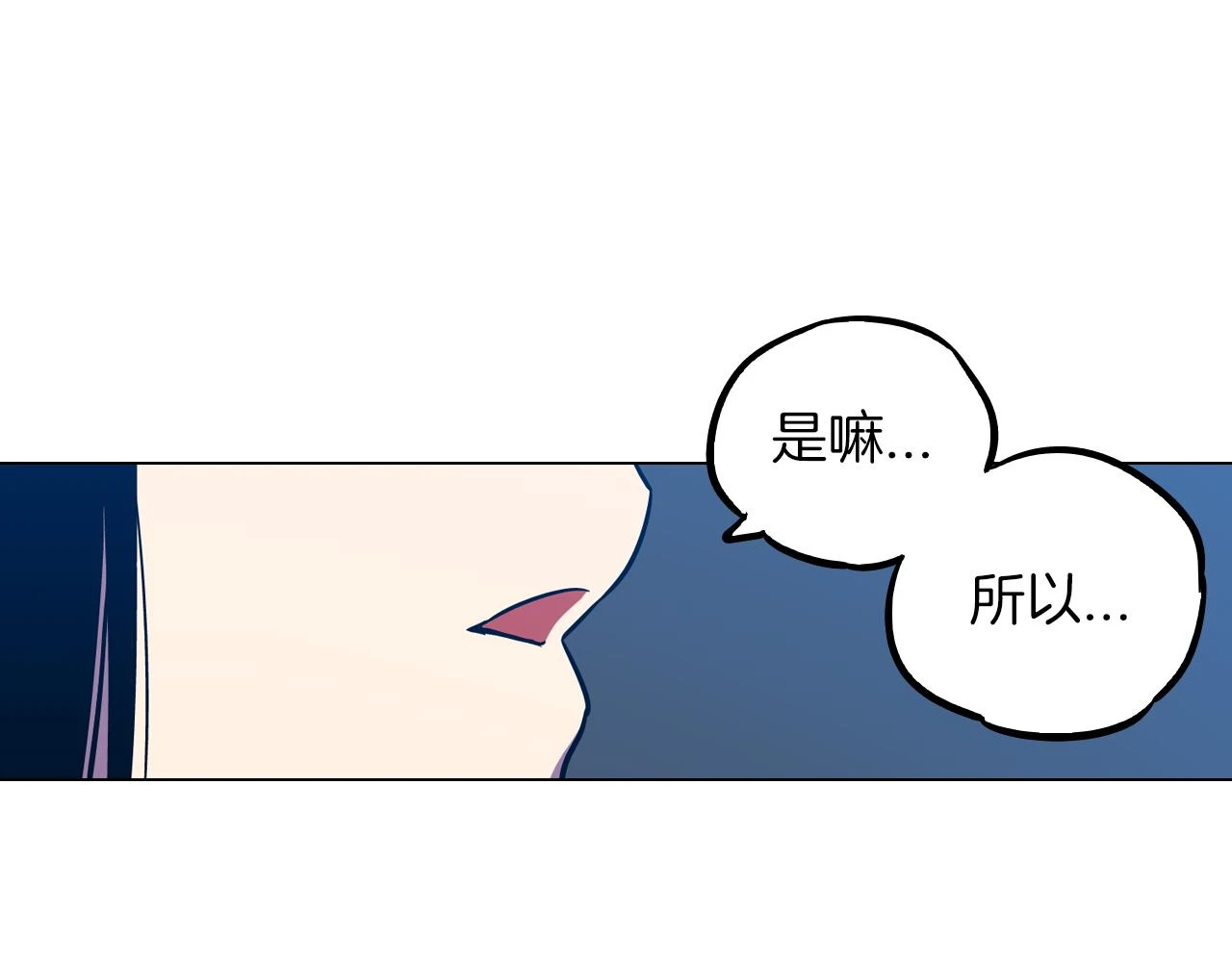 第二季 第31话 他是我的39