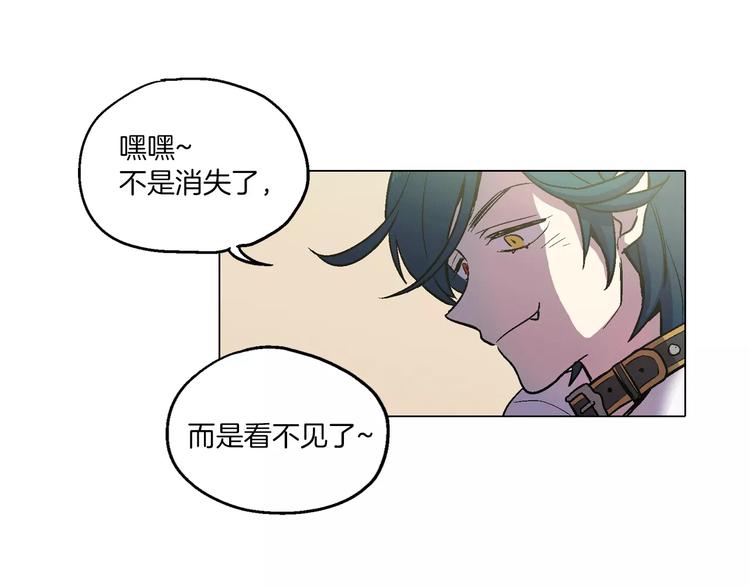 第5话 吸血鬼会撒娇？31