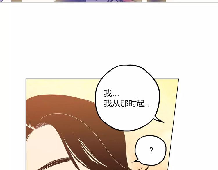 第13话 吸血鬼抢回主人79