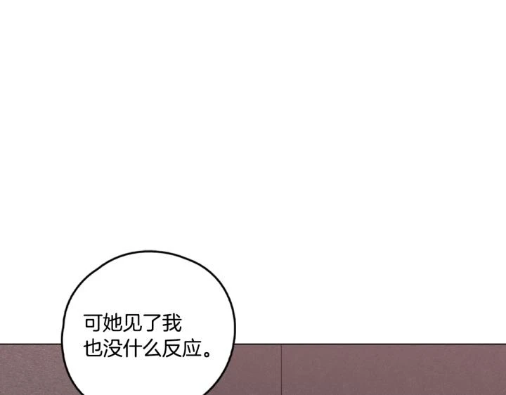 番外 第5话27