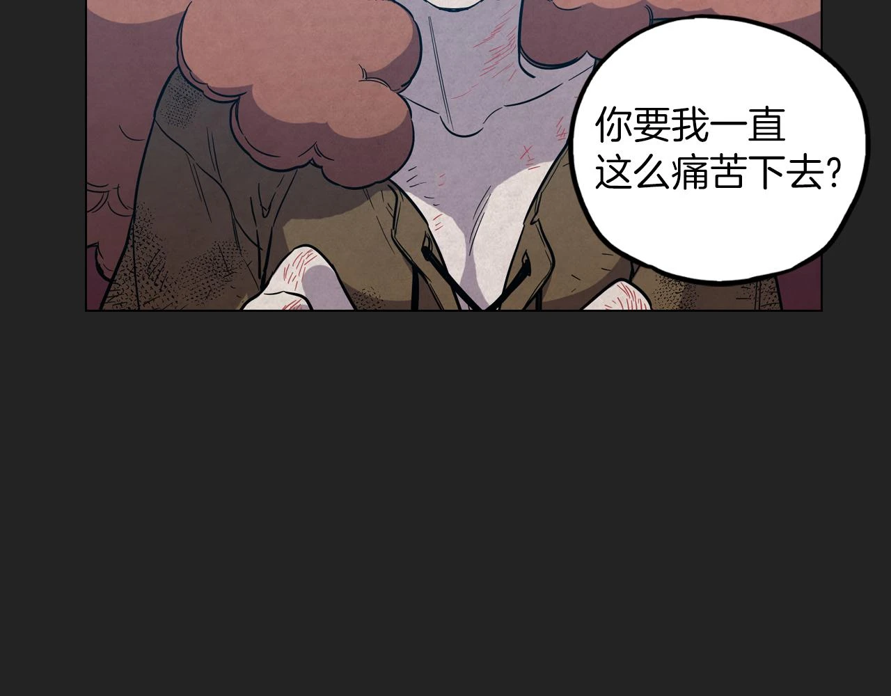 第二季 18话 人类的感情42