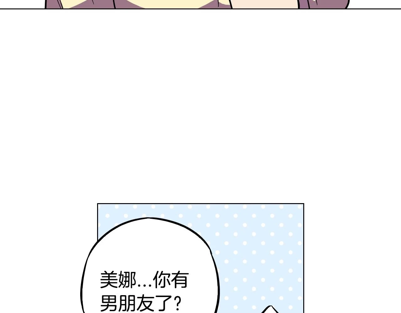 第二季 第7话 危险逼近37