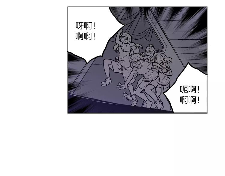 第1话 夜访吸血鬼！136
