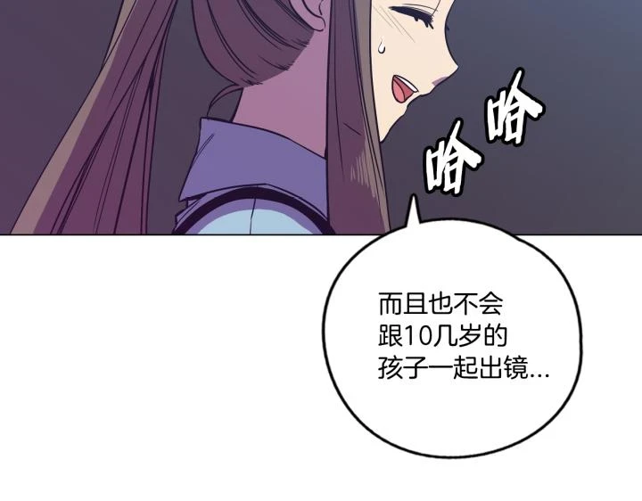 番外 第4话116