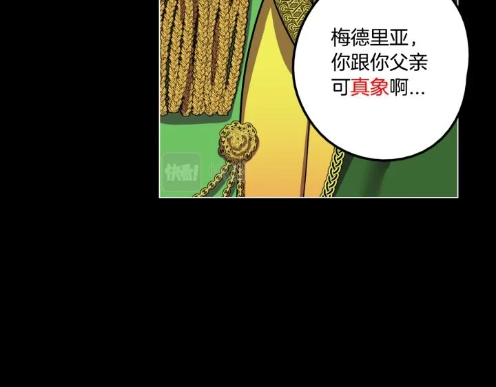 番外 第3话79