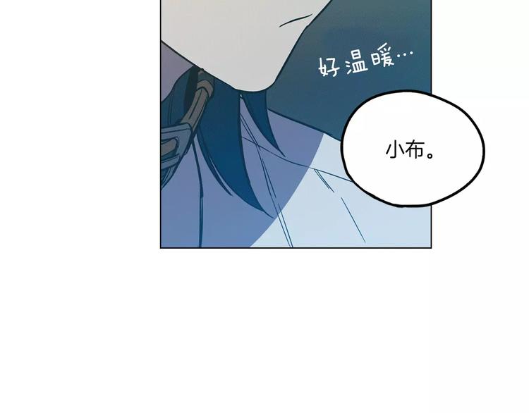 第23话 主人一定要幸福71