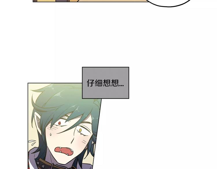 第15话 吸血鬼忍不住了20