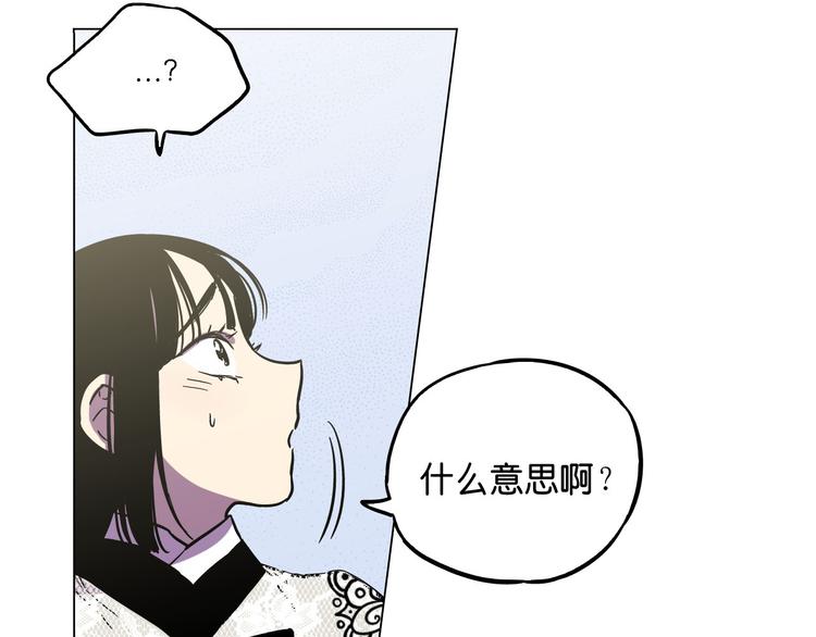 第二季 第6话 我要离开你43