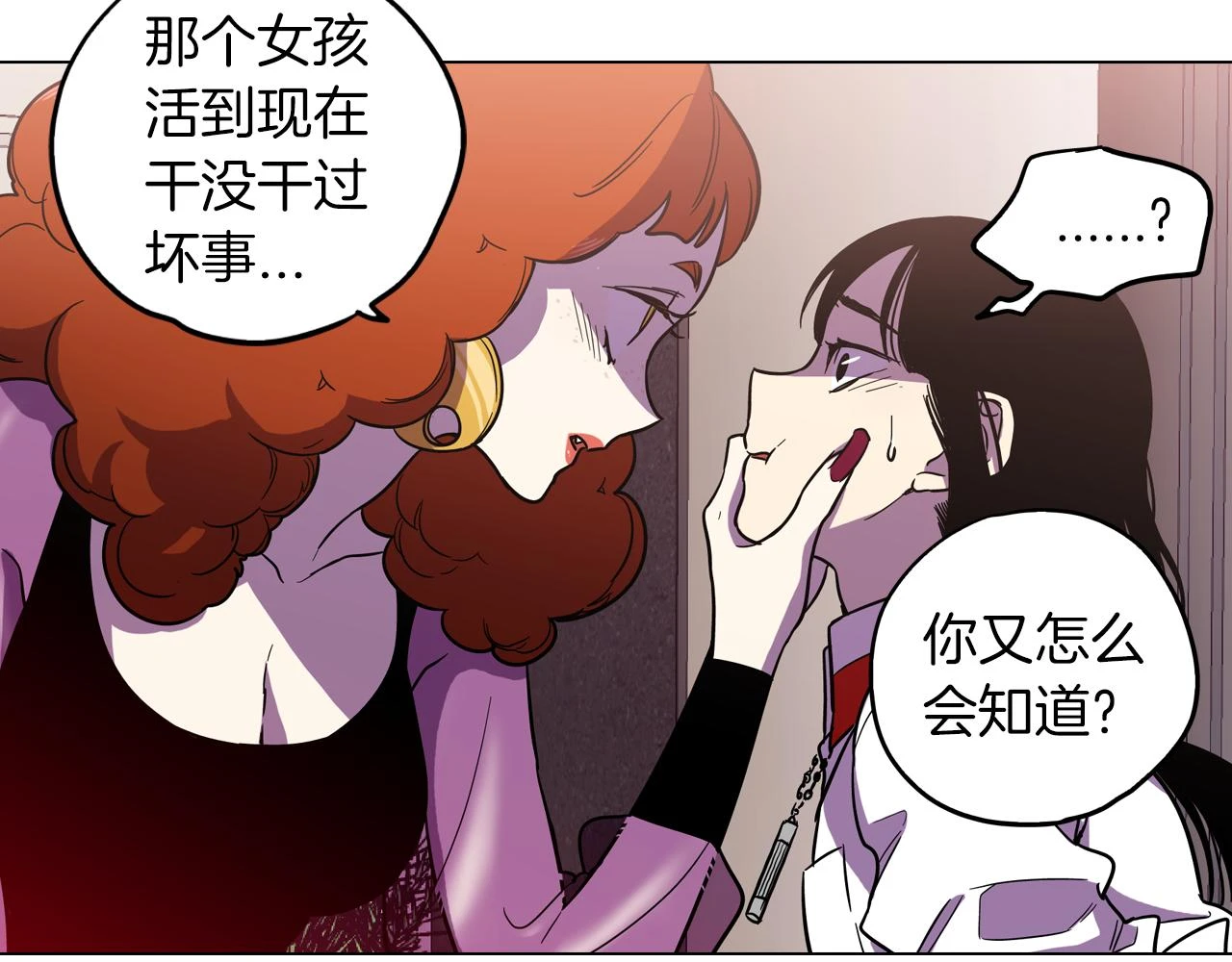 第二季 12话 男友力大爆发52