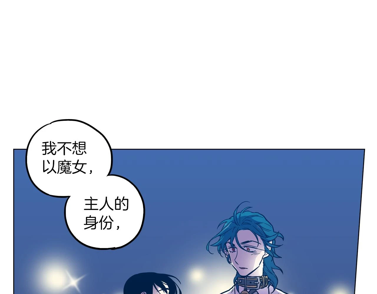 第二季 第27话 快点和我在一起48