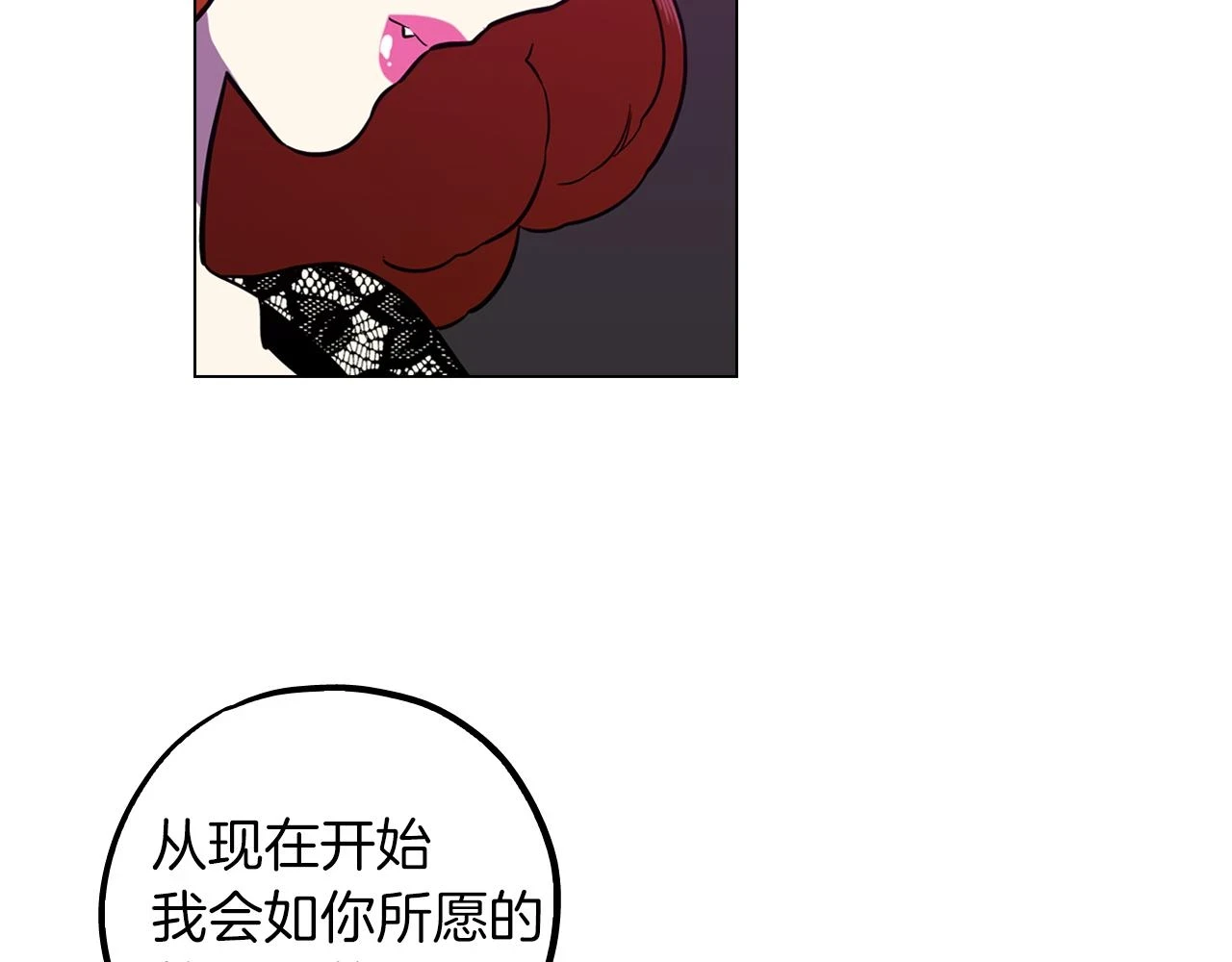 第二季 第38话 为了她，为了他104