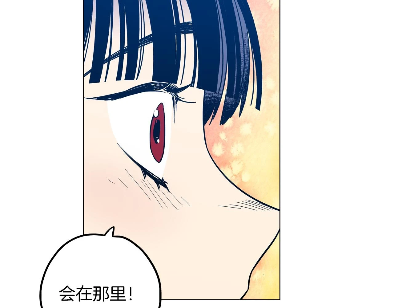 第二季 第26话 奔向你58