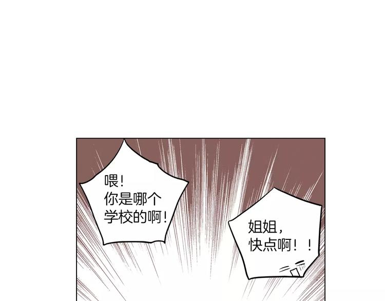 第11话 和初中弟弟约会83