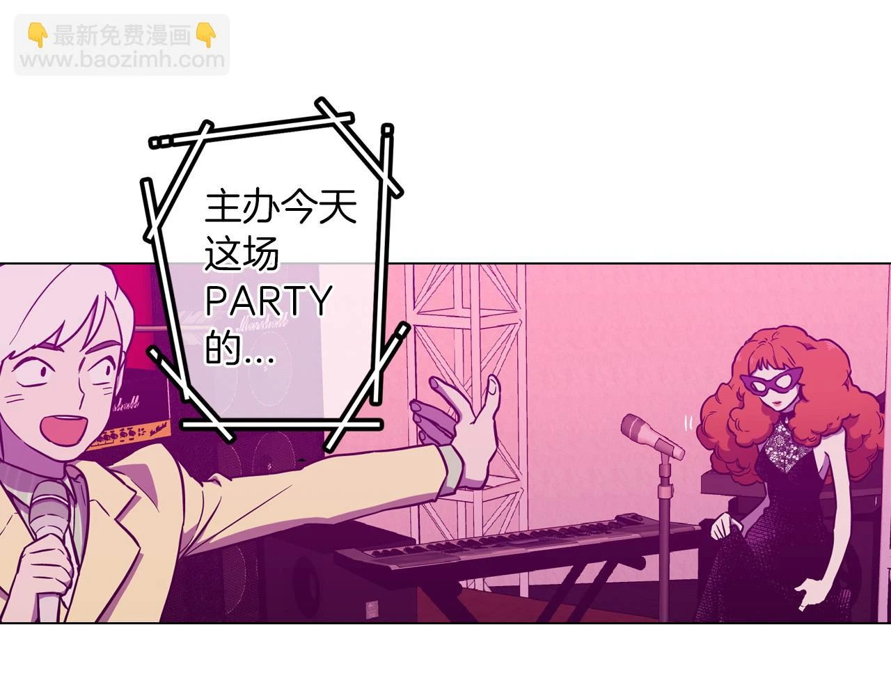 第二季 第29话 为你受伤28