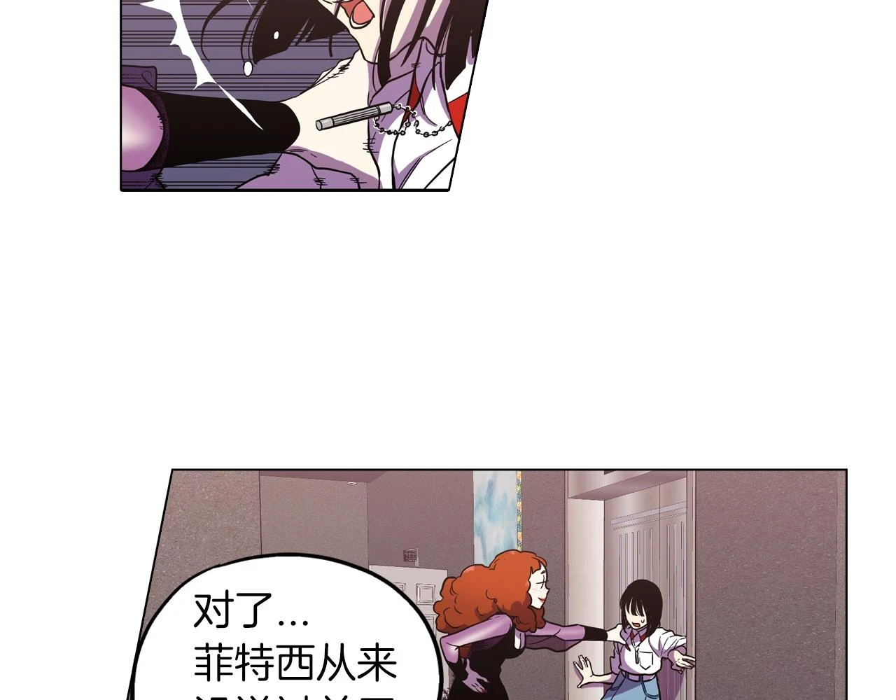 第二季 12话 男友力大爆发37