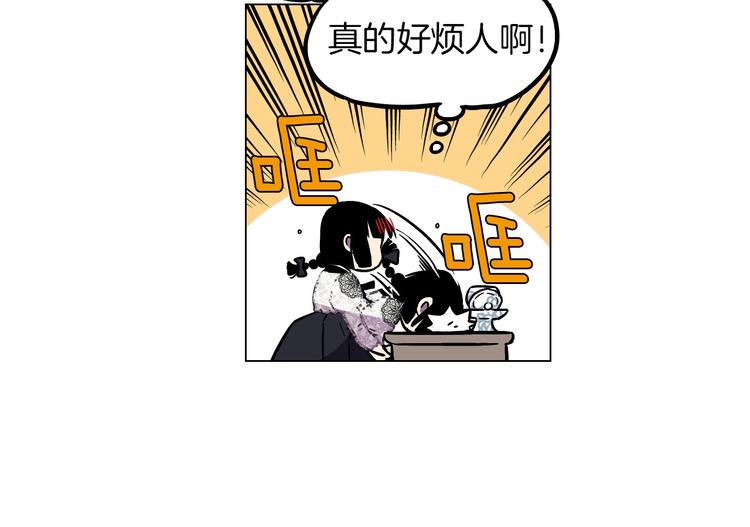 第二季 第5话 你们对我主人做什么？75