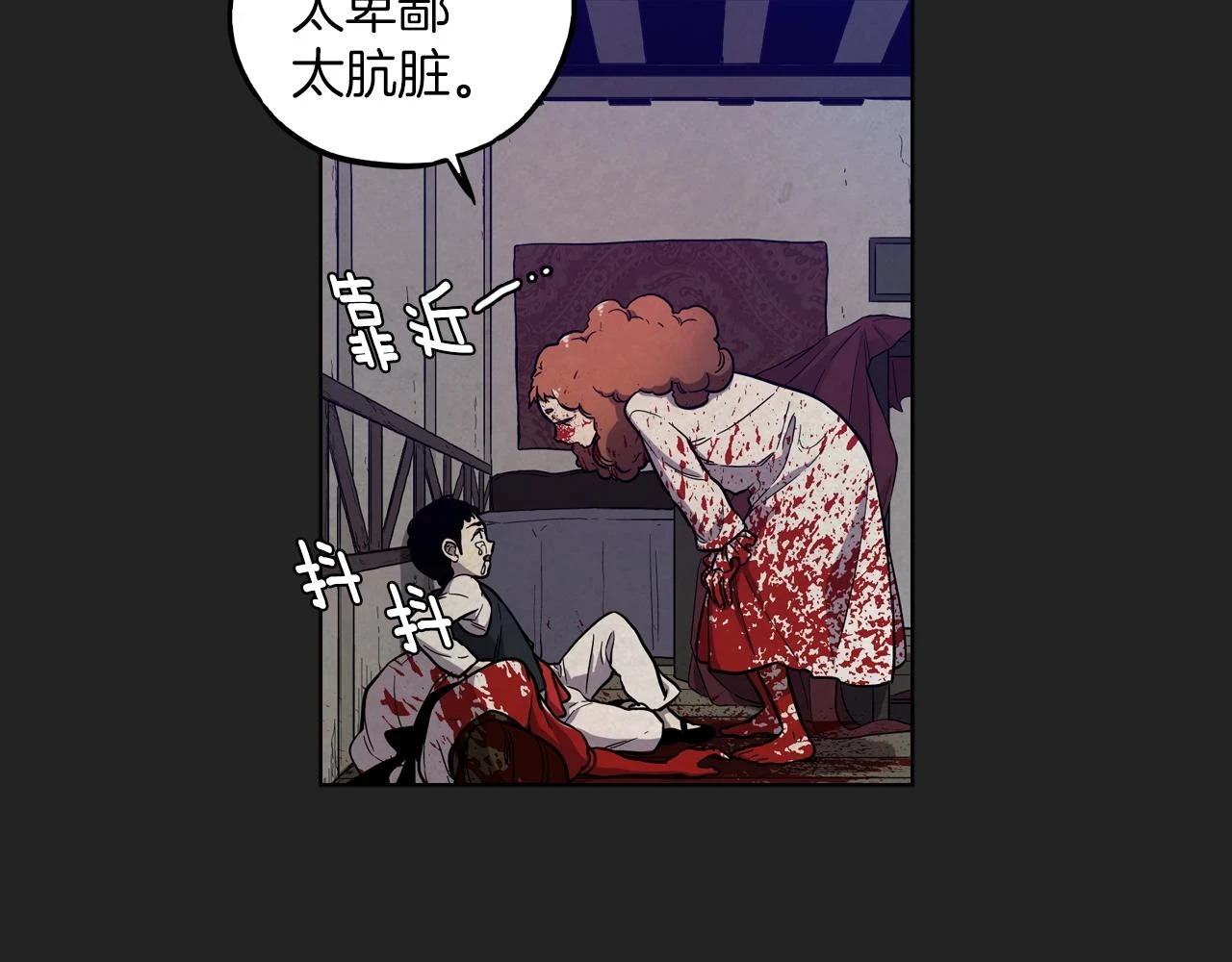 第二季 23话 赎罪30